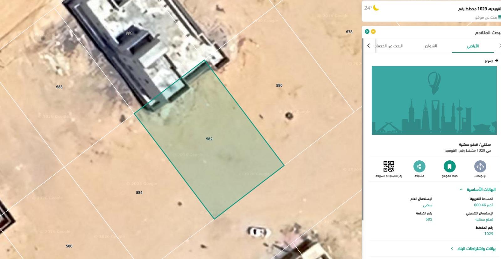 اعلان تسويقي